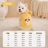 Ropa para Perros Chaqueta de Polar con Capucha Rayada para Tracción Otoño Invierno Cálida Cómoda Polar de Algodón para Paseos al Aire Libre Ropa para Perros Pequeños