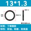 Em Estoque O-ring de NBR Diâmetro do Fio 1/1.1/1.2/1.3/1.4/1.5 Resistente a Óleo Resistente ao Desgaste O-ring de Vedação Resistente a Altas Temperaturas