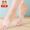 Calcetines Antirrotura de Segunda Generación Cubierta para Talón del Pie Primavera y Otoño Cubierta de Silicona para Pie Cubierta Antirrotura para Talón Calcetines Secos y Agrietados para Hombres y Mujeres