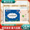 Gel Transfronteiriço Hongmei Zhengyuan Sophora Flavescens, Suprime Odores, Antibacteriano, Cuidado para Mulheres, Solução de Cuidado, Loção, Saudável e Anti-Coceira, Pacote com 5