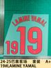 Ropa para niños away del Barcelona 24-25 A número de camiseta 19#LAMINE YAMAL letra estampado en caliente