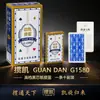Baraja de cartas Guankai de cuatro colores Guandan, versión extendida, cartas de papel con núcleo negro, papel texturizado, alta calidad, especialmente diseñadas para competiciones
