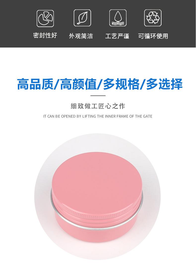 5g螺纹铝盒(15)_02.jpg