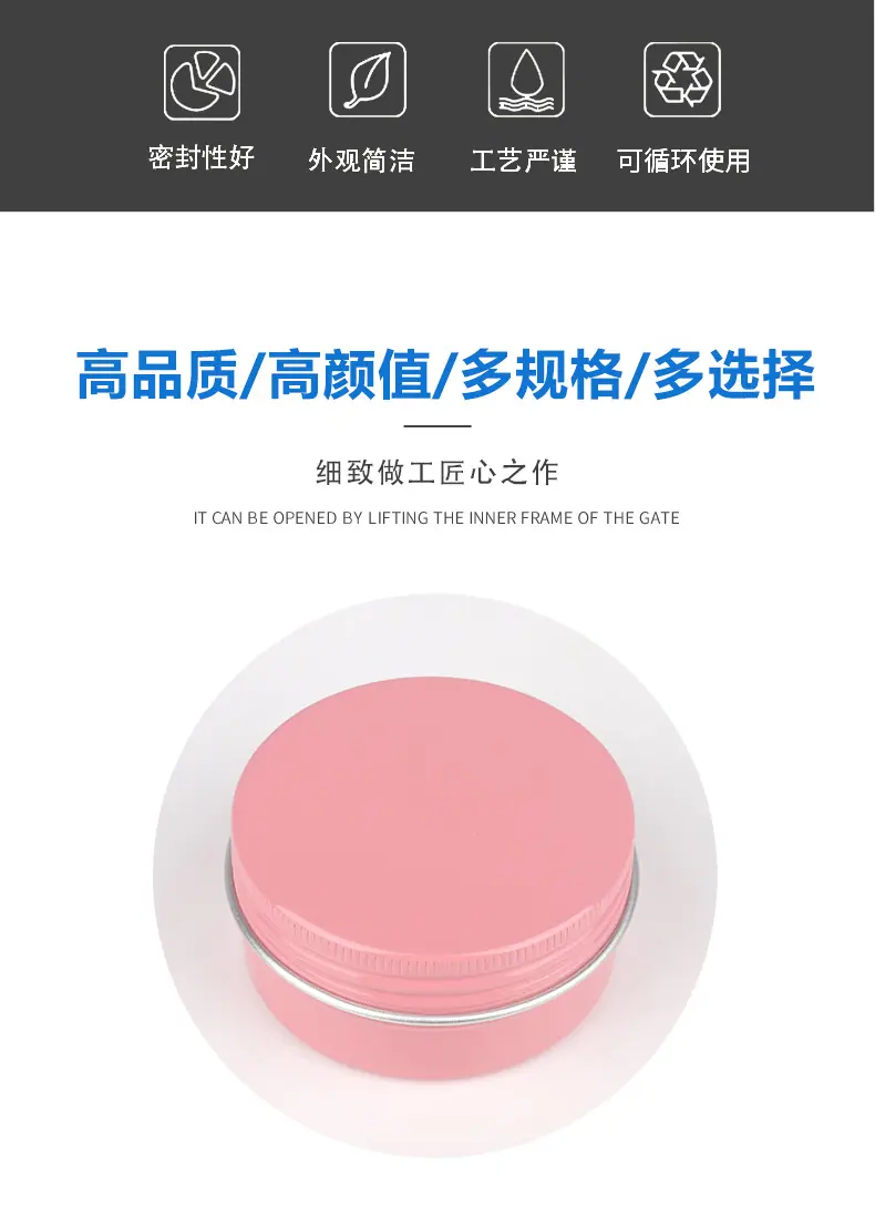 5g螺纹铝盒(15)_02.jpg