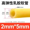 Tubo de Látex de Alta Elasticidade Mangueira de Borracha Amarela de Laboratório Tubo de Borracha Torniquete Faixa de Pressão Elástico de Estilingue