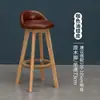 Silla de Barra Nórdica para Uso Doméstico, Taburete Alto de Madera Maciza, Moderno y Sencillo, Silla de Barra Giratoria
