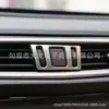 Adecuado para Nissan Qijun Qashqai Botón de Doble Intermitente Pegatina de Punta Marco de Interruptor Decoración Modificación Marco de Ajuste Especial