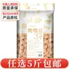 Mezcla de Granos, Granos Integrales, Granos Empacados Individualmente, Arroz de Mezcla de Granos, Arroz Integral, Comida de Mezcla de Granos, Materias Primas de Leche de Soya, Colección Completa de Frijoles