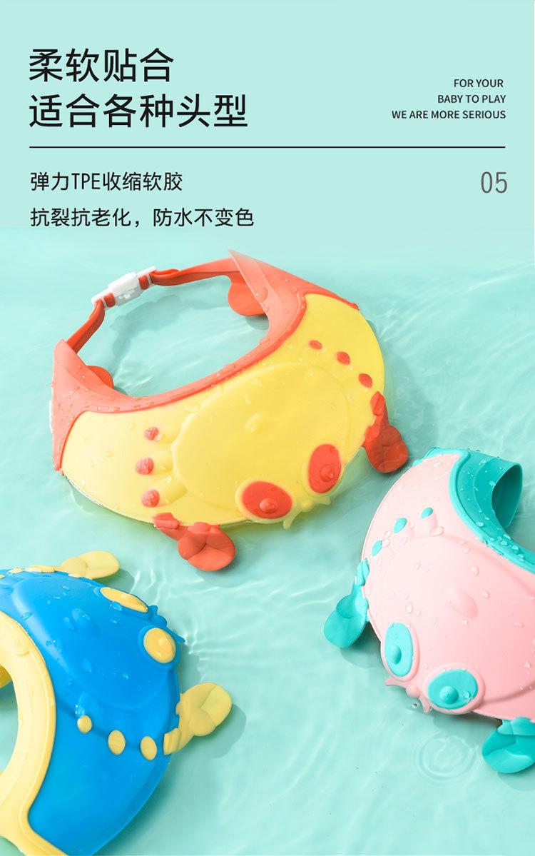 螃蟹洗头帽_06