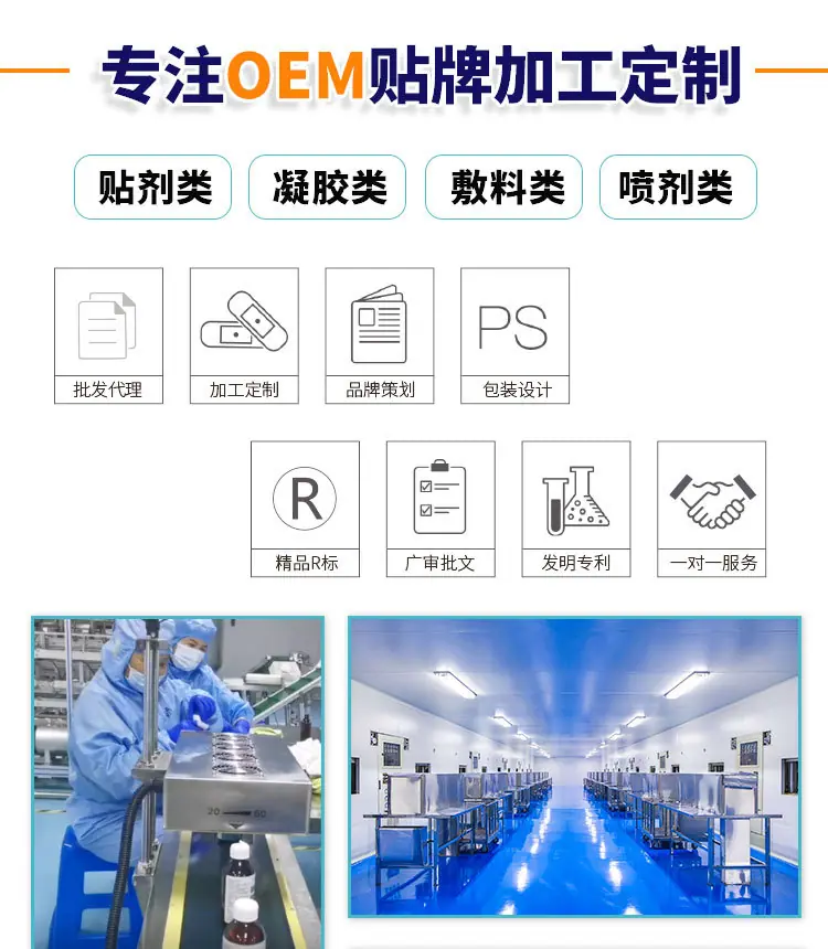 动力-医用妇科敷料详情页_07.jpg