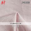 Tira de Letras de Rayón de Nylon Rústico 125g Tela Antigua de Camisa Dinastía Han 10% Nylon 90% Rayón