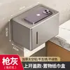 Portarrollos de papel higiénico de pared caja de pañuelos caja para papel higiénico de baño caja de papel higiénico impermeable sin perforaciones inodoro