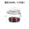 Frasco de Acero Inoxidable con Tapa de Vidrio Sellada a Presión para Vino, Pepinillos, Miel, Té y Almacenamiento de Alimentos, a Prueba de Humedad con Tapa