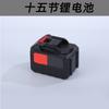 Ventilador Eléctrico Portátil Violento Soplador Batería de Litio Ventilador Canalizado Artefacto para Soplar Polvo Soplado Violento Multifunción