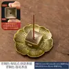 Queimador de incenso moderno simples criativo com plug de incenso, suporte de incenso ajustável, porta-incenso portátil de ágar-ágar e sândalo, pequenos ornamentos