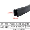 Tira de Borracha com Borda em U Anticolisão Plástico Anticorte Universal Vedação de Borda Rack de Ponte de Aço Inoxidável Tampa Protetora de Chassi Tira de Vedação