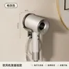 Soporte para Secador de Pelo, Estante de Almacenamiento para Baño sin Taladro, Colgador para Secador de Pelo con Enrollacables, Soporte para Secador de Pelo, Estante para Baño