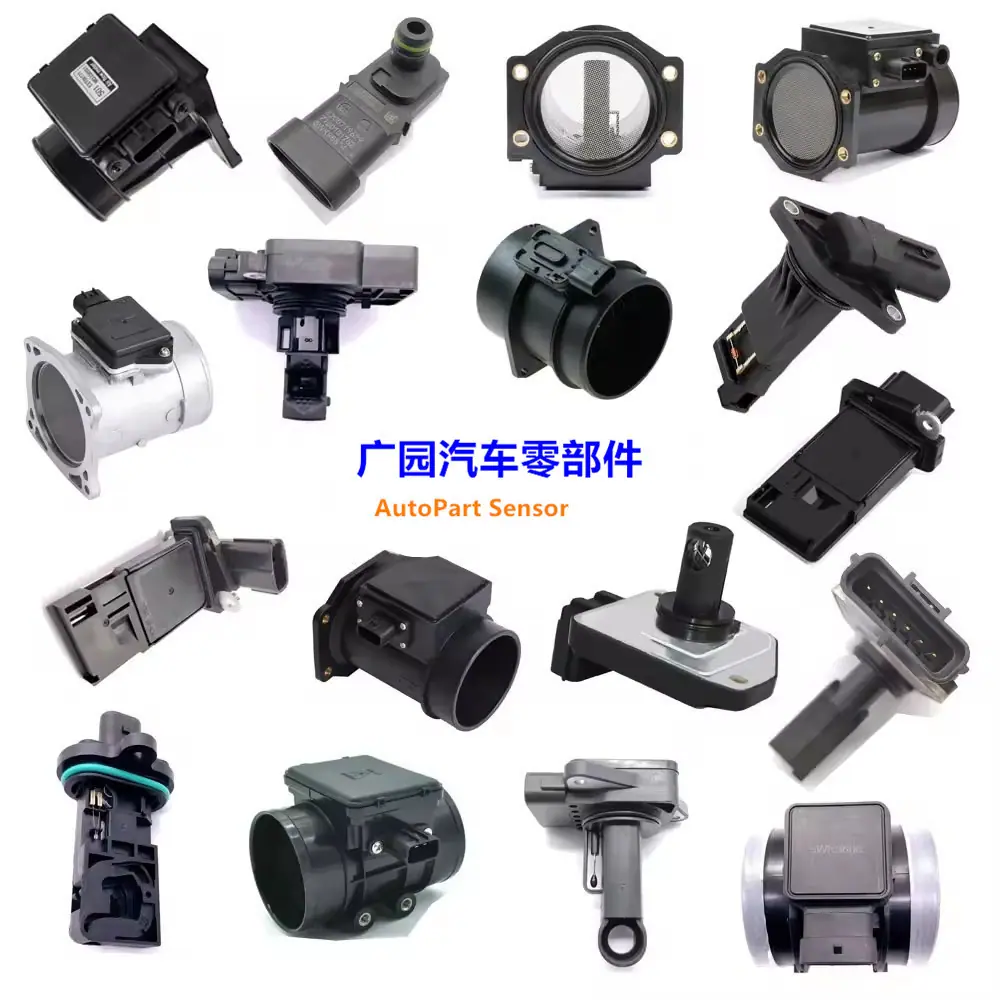 空气流量传感器_副本