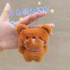 Nuevo Peluche de Máquina de Garra de 4 pulgadas Llavero Lindo Colgante de Llave de Muñeca