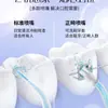 Bicos de Reposição para Irrigador Bucal Elétrico, Cabeças Spray Limpador Dental, Irrigador Bucal, 4 Tipos de Bicos Spray Sensíveis para Ortodontia, Acessórios para Irrigador Bucal