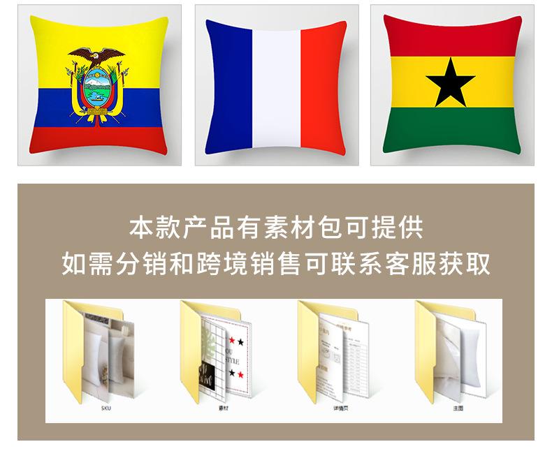国旗_08.jpg