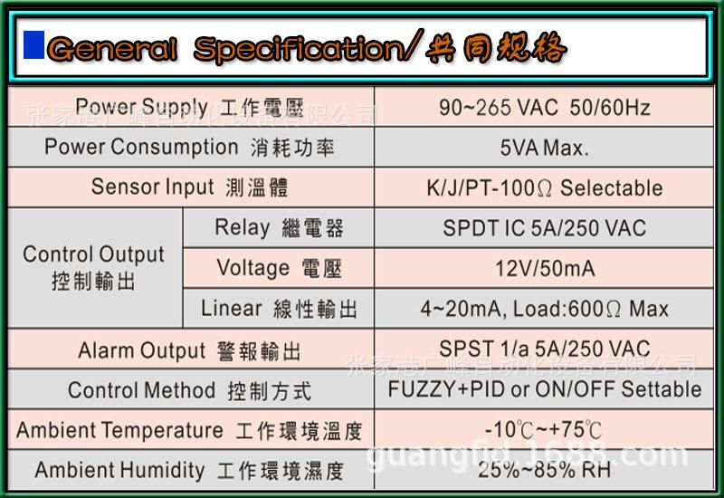 产品8MT型号共同规格.jpg
