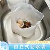Bolsas Gruesas de Basura de Cocina Autoportantes, Bolsas Desechables con Drenaje, Red de Filtro Anti-Obstrucción para Residuos y Sobras de Comida para Fregadero