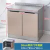 Gabinete de Acero Inoxidable Combinación de Gabinete de Cocina y Estufa Gabinete de Almacenamiento para el Hogar Gabinete Completo Gabinete Económico con Fregadero Integrado