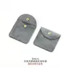 Bolsa de Joyería de Terciopelo con Broche, Bolsa de Joyería con Tapa abatible, Bolsa de Embalaje de Almacenamiento a Prueba de Polvo para Joyería, Bolsa Pequeña de Tela para Anillos, Collares, Pulseras