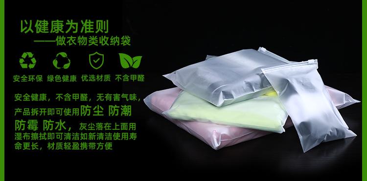 拉链袋详情16.jpg