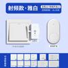 Desligue as Luzes, Interruptor Preguiçoso, Controle Remoto Automático, Interruptor de Luz Inteligente Sem Fio para Dormitório