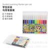 6 colores 12 colores estudiantes de primaria y secundaria creación de animación rotulador para pintar a mano lápiz de acuarela para niños arte rotulador especial para grafiti