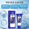 Gel de Glucosamina Condroitina Calentamiento Masaje Cuello, Hombro y Cintura Alivio del Dolor Articular Gel de Glucosamina Condroitina Personalización OEM