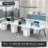 Juego de Escritorio y Sillas para 2-6 Personas, Estación de Trabajo para Personal, Sala de Computadoras, Escritorio para Personal con Pantalla, Asientos con Separadores, Muebles, Escritorio Combinado Comercial Gratuito
