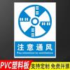 Las señales de seguridad del taller de fábrica están etiquetadas con placas de aluminio de PVC, señales de no fuegos artificiales, señales de advertencia de seguridad, personalizadas