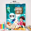 Bolsa Sorpresa de Papelería con Temática de Dibujos Animados Infantiles, Regalo para la Temporada de Regreso a Clases, Pequeño Regalo para Estudiantes de Primaria, Set de Aprendizaje de Alto Valor