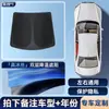 Cortina Parasol para Ventanas de Coche, Privacidad para Acampar, Protección Solar, Aislamiento Térmico, Paneles Bloqueadores de Luz Frontales y Traseros para el Interior, Cortinas para Ventanas Laterales de Coche
