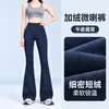 Leggings de corte ajustado, tiro alto y campana para mujeres petite, forrados de polar y engrosados, pantalones de yoga, estilo campana, efecto adelgazante