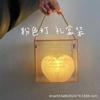 Luz nocturna linda con apertura de regalo de mano promoción publicitaria pequeño regalo creativo práctico pequeño regalo jardín de infancia para toda la clase