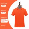 Camiseta polo con solapa antibacteriana de seda morera de verano 50, grado 5A, ropa de trabajo personalizada, logotipo impreso, cultura del equipo