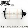 8W93-6A692-AC LR011279 OX774D es adecuado para el filtro de aceite del Land Rover Discovery 4 Range Rover 3