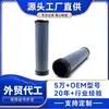 Ventas Directas de Fábrica Elemento Filtrante 26510405 P775298 Rs3547 Filtro de Aire Filtro de Aire