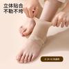 Funda protectora para talones agrietados para estudiantes, hombres y mujeres, calcetines invisibles de silicona suave antigrietas para otoño e invierno, calcetines hidratantes para cubrir los pies.