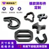 Piezas Personalizadas de Forma Especial, Productos de Silicona Varios, Fabricación de Moldes, Anillos de Sellado, Amortiguadores de Choque, Moldes para Piezas Mecánicas Resistentes a la Temperatura