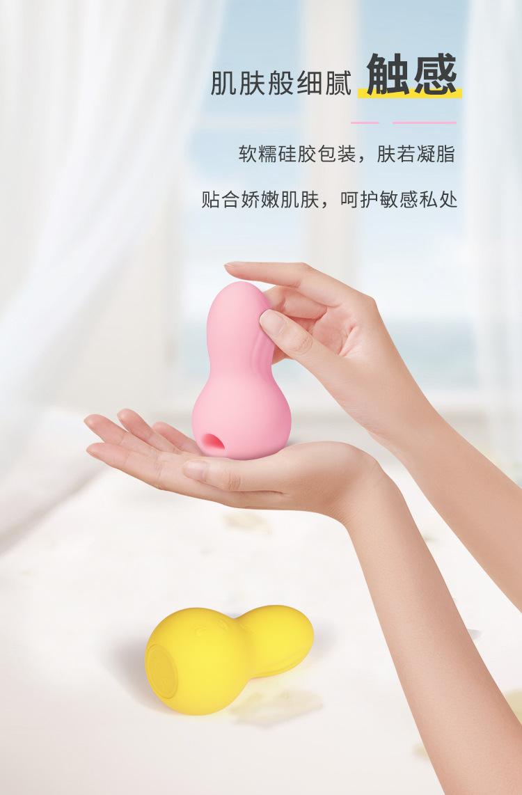 姬欲美妆吸蛋 (12).jpg