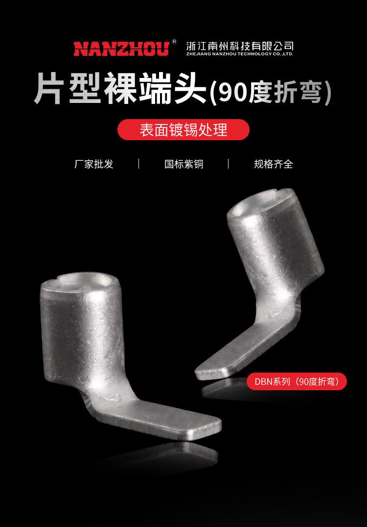 DBN详情_01