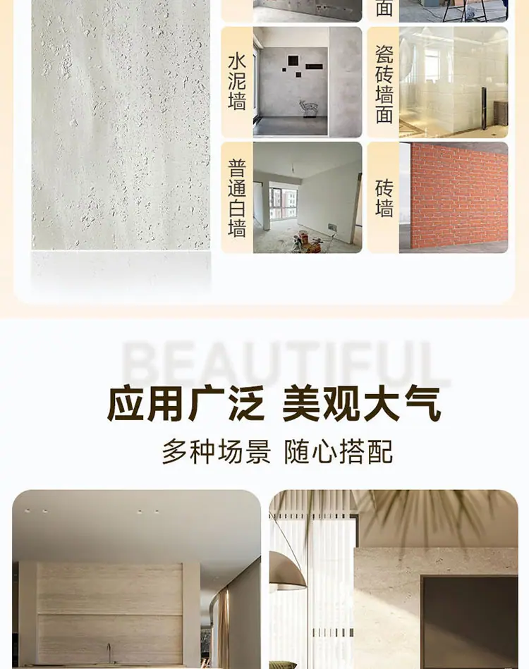 详情-08.jpg
