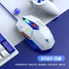 Ratón Gamer T-Wolf G560 Cableado Mecánico Luminoso E-Sports Mecha Viento Azul Completamente Ecológico Modelo Privado Ratón