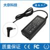 Venta Caliente Transfronteriza Adecuado para Adaptador de Fuente de Carga para Portátil Acer 45W 19V 2.37A 3.0*1.0mm