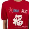Camiseta de eleição 2019 camiseta eleição nacional um grande número de camisetas personalizadas de algodão fiado de gola redonda sublimação hot stamping logo